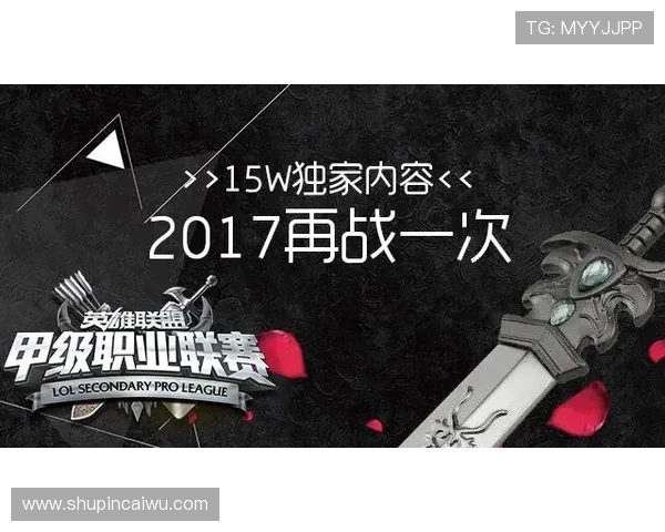 赞釜玉与东京直播的精彩对决全景回顾与分析