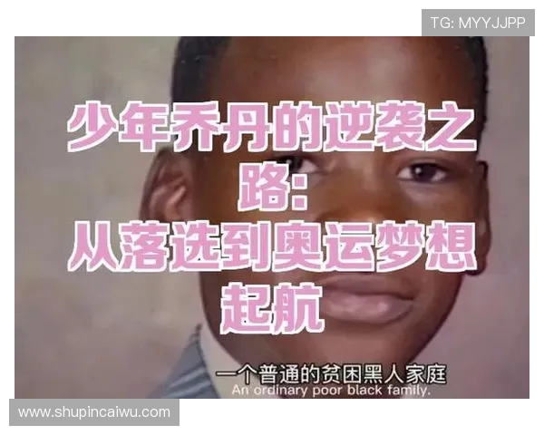 重庆篮球队逆袭之路:选拔赛中的拼搏与荣耀全记录