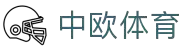 zoty中欧·(中国有限公司)官方网站